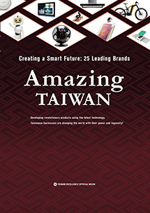 Taiwan Excellence Mook